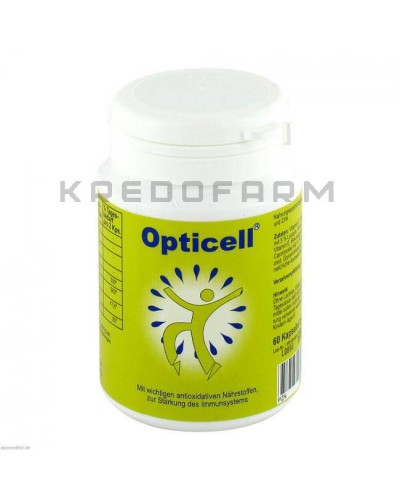 Оптицелл капсули ● Opticell