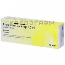 Оргалутран ● Orgalutran