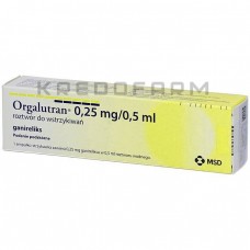 Оргалутран ● Orgalutran