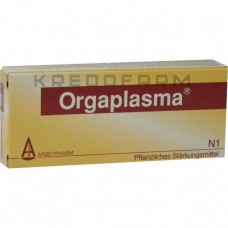 Оргаплазма ● Orgaplasma