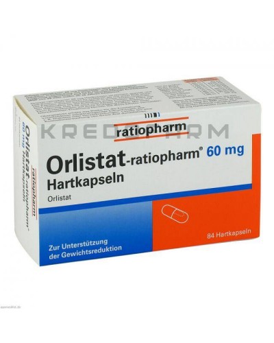 Орлістат капсули ● Orlistat