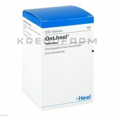 Ост Хель ● Ost Heel