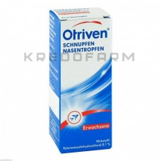 Отривін ● Otriven