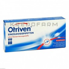 Отривін ● Otriven