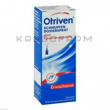 Отривін ● Otriven