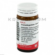 Оваріа Аргентум ● Ovaria Argentum