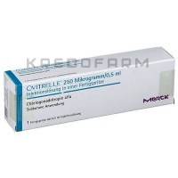 Овитрель ● Ovitrelle