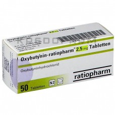 Оксибутинин ● Oxybutynin