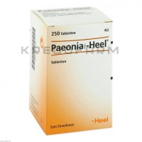 Пеония Комп ● Paeonia Comp