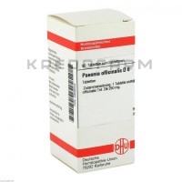 Пеонія Оффіциналіс ● Paeonia Officinalis