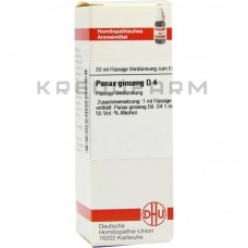 Панакс Гінзенг ● Panax Ginseng