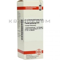 Панакс Гінзенг ● Panax Ginseng