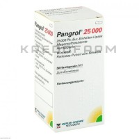 Пангрол ● Pangrol