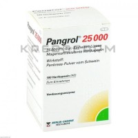 Пангрол ● Pangrol