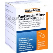 Панкреатин ● Pankreatin