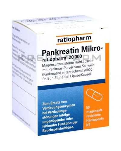 Панкреатин капсули ● Pankreatin