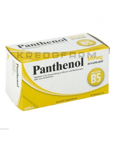 Пантенол крем, мазь, спрей, таблетки ● Panthenol