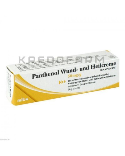 Пантенол крем, мазь, спрей, таблетки ● Panthenol