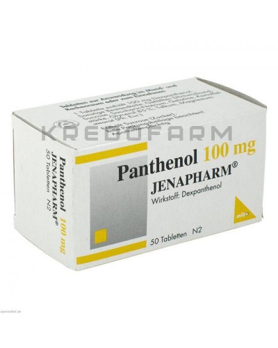 Пантенол крем, мазь, спрей, таблетки ● Panthenol