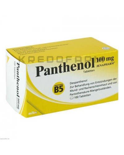 Пантенол крем, мазь, спрей, таблетки ● Panthenol