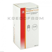 Панцитрат ● Panzytrat