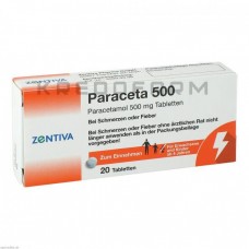 Парацета ● Paraceta