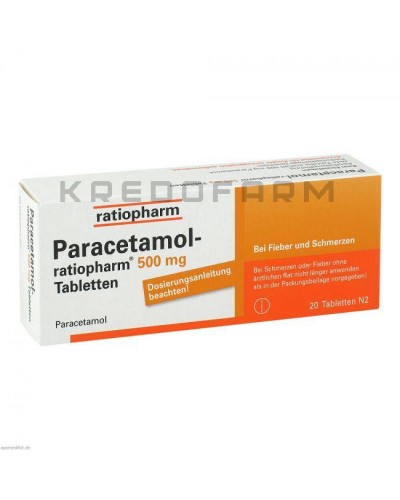 Парацетамол раствор, суппозитории, таблетки ● Paracetamol