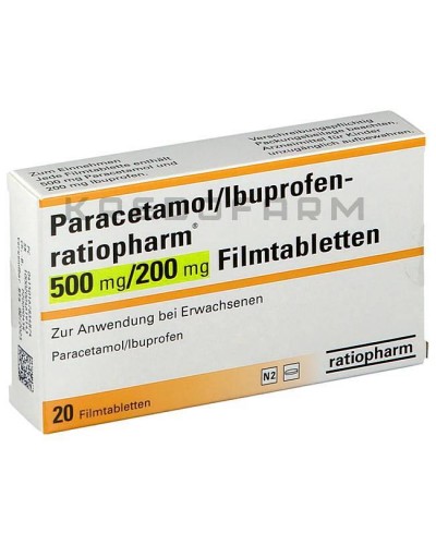 Парацетамол раствор, суппозитории, таблетки ● Paracetamol