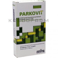 Парковит ● Parkovit