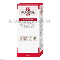 Паронтал ● Parontal