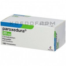 Парокседура ● Paroxedura