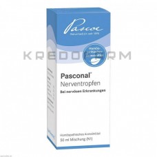 Пасконал ● Pasconal