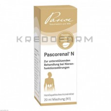 Паскоренал ● Pascorenal