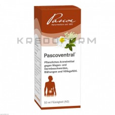 Пасковентрал ● Pascoventral