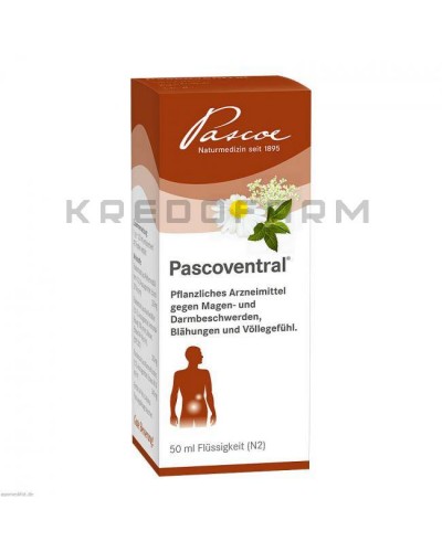 Пасковентрал жидкость ● Pascoventral