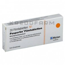 Паспертин ● Paspertin