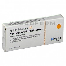 Паспертин ● Paspertin