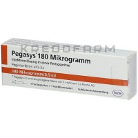 Пегасис ● Pegasys