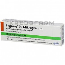 Пегасис ● Pegasys