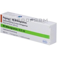 Пегасис ● Pegasys