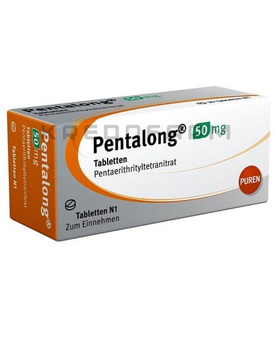 Пенталонг таблетки ● Pentalong