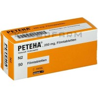 Петеха ● Peteha