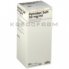 Петнидан ● Petnidan