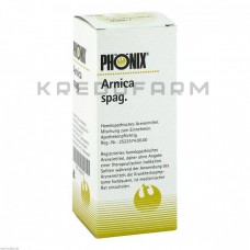 Феникс Арника ● Phönix Arnica