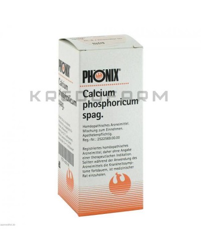 Фенікс Кальціум суміш ● Phönix Calcium