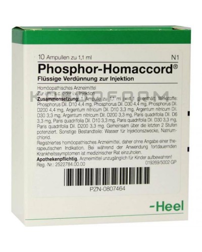 Фосфор Хомаккорд ампулы, капли ● Phosphor Homaccord