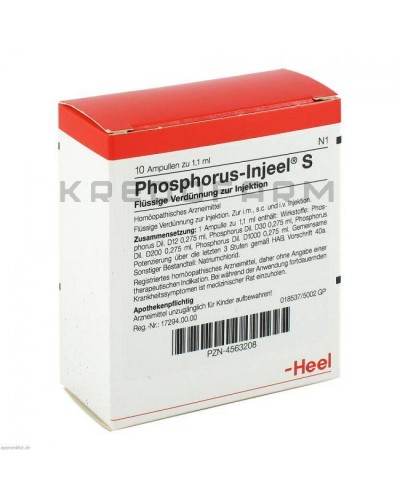 Фосфорус Иньель ампулы ● Phosphorus Injeel