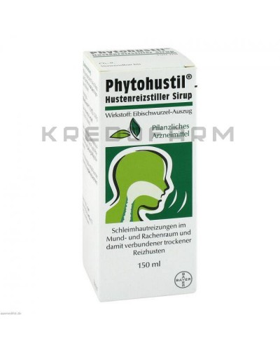 Фитохустил пастилки, сироп ● Phytohustil