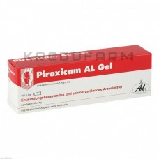 Піроксикам ● Piroxicam