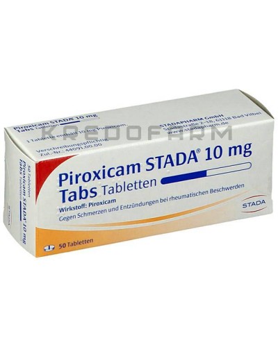 Пироксикам гель, раствор, таблетки ● Piroxicam